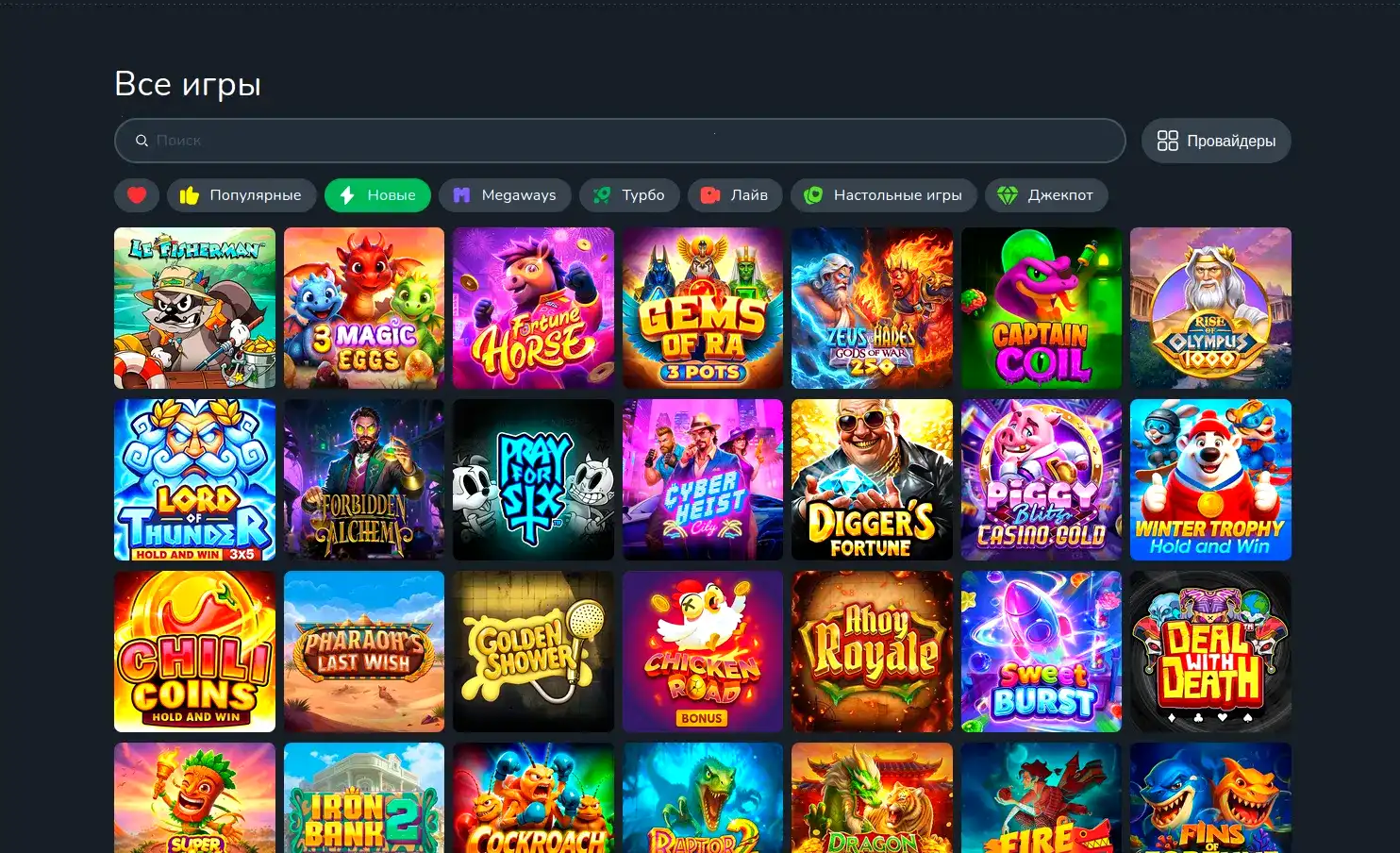 Слоты Matreshka casino интерфейс